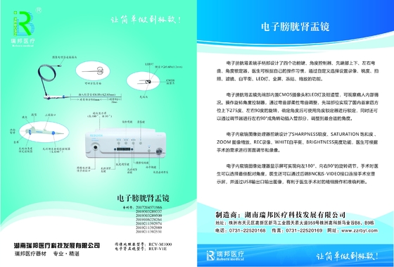Reborn Medical Endoscope V1E V2E With CE