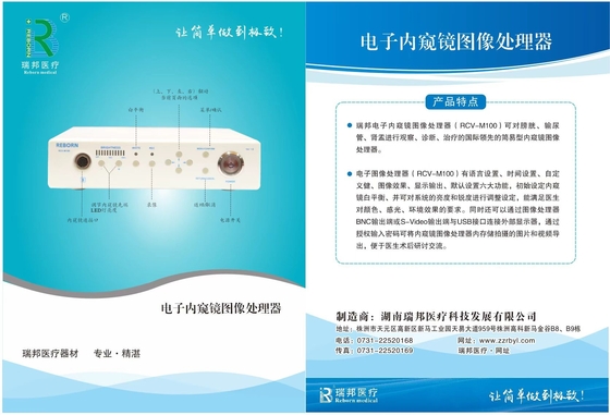 Reborn Medical Endoscope V1E V2E With CE